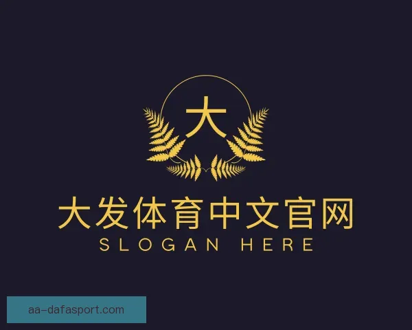 知道大发体育中文官网